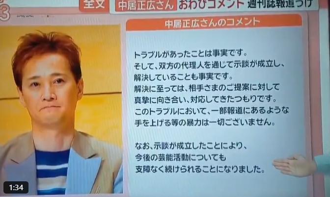 这垃圾。。。。所以，qj是真的，暴行是真的，把对方逼到精神错乱也是真的庆应大学毕