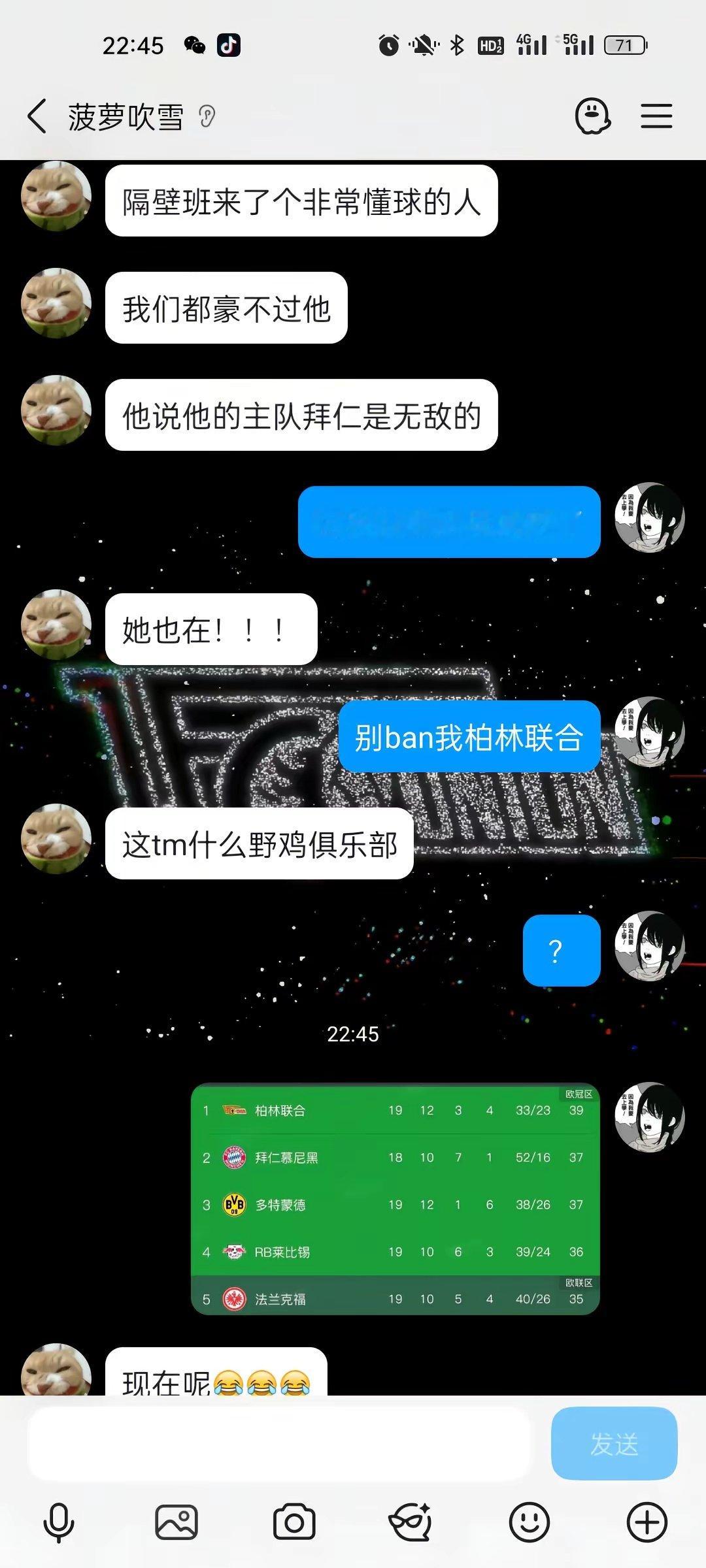 那一年的柏林联合😭。 ​​​