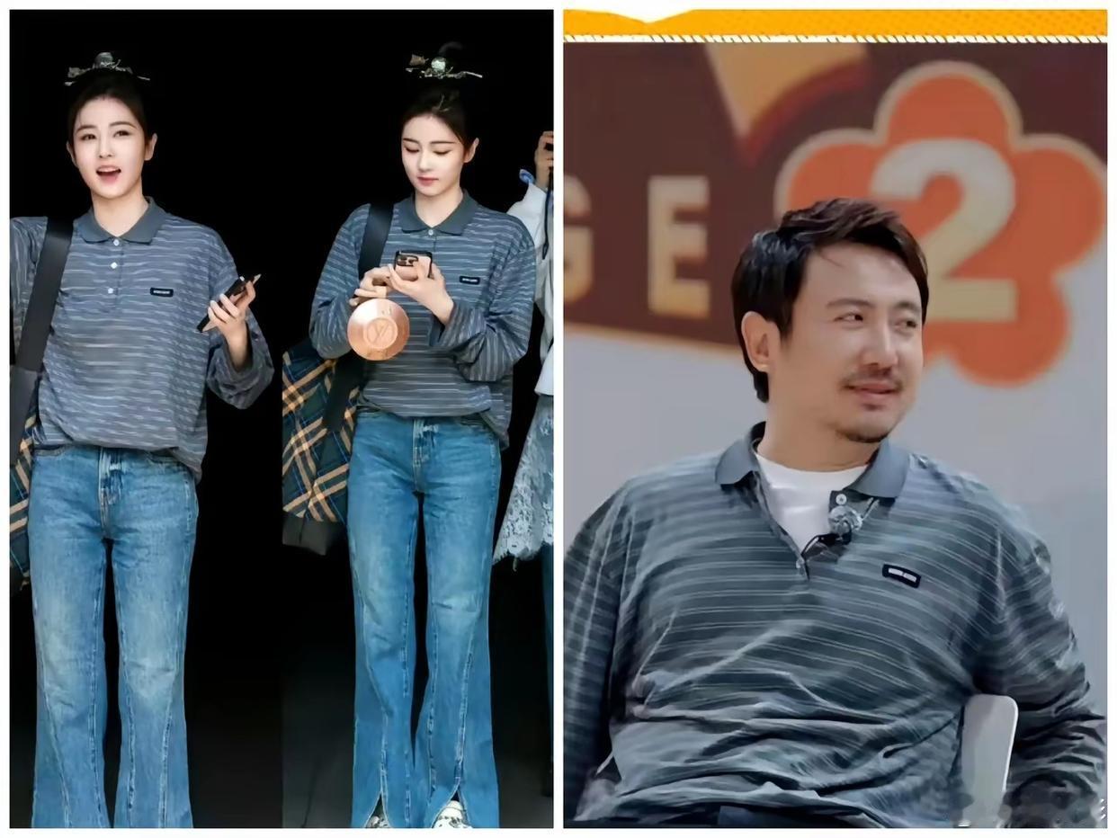 临江仙和沈腾撞衫，白鹿是应该高兴还是应该烦恼呢？高兴是她比沈腾穿的好看，烦恼是竟