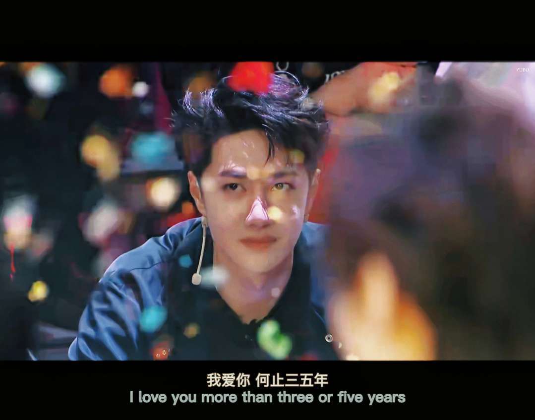 我爱你 何止三五年 ​​​