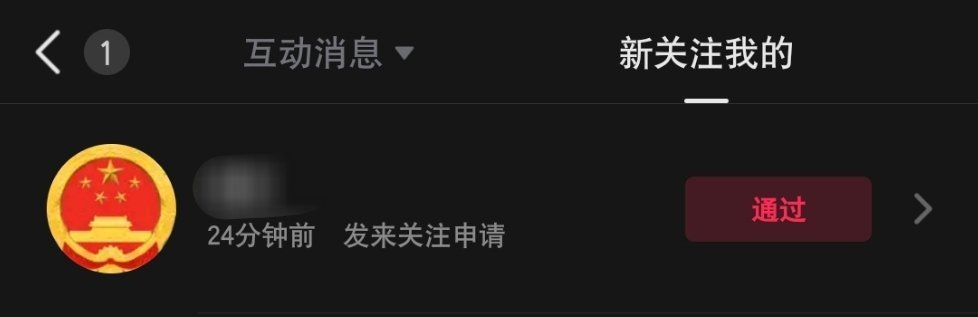 哎盆友。你此地无银三百两这一套连招是干啥呢么，为了进裙咬牙切齿打下苏新皓C位结果