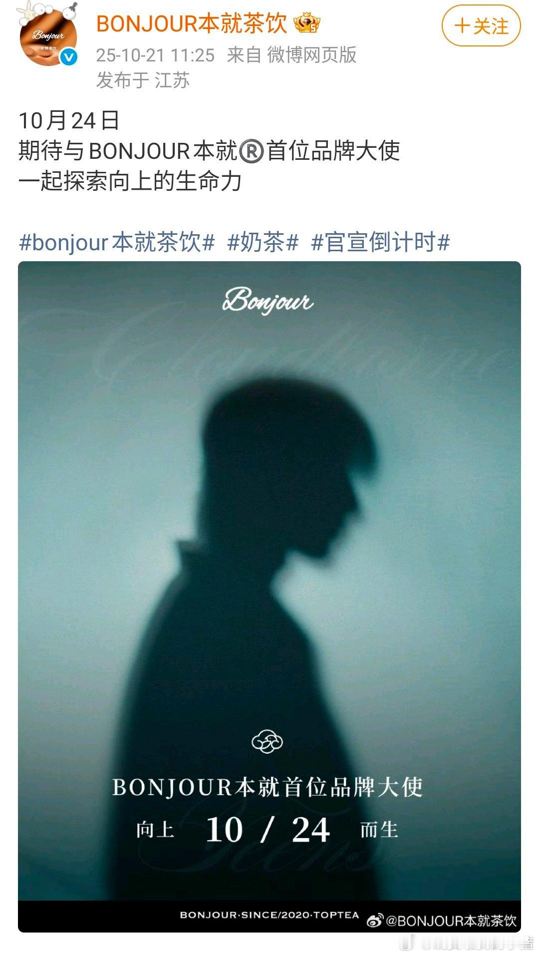 本就首位品牌大使好像是马柏全，已经有粉丝认领了🤔 ​​​