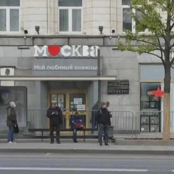 《彭博社：莫斯科境内悲观情绪日渐蔓延，俄方内部已然意识到，对乌克兰的战事陷入僵局