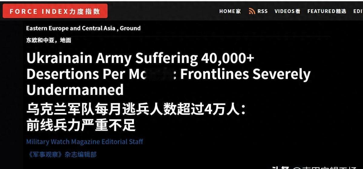 65万逃兵，俄军迎来两场大捷，乌克兰面临两难抉择：毁灭还是投降
俄乌战争进入第三