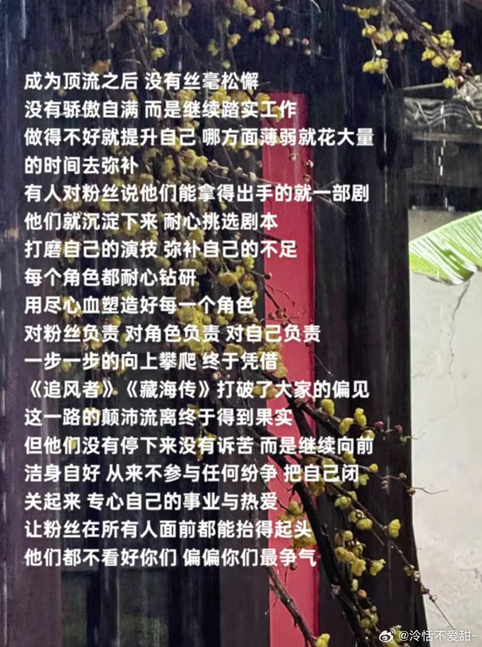 可偏偏肖战王一博最争气🥺🤲 ​​​