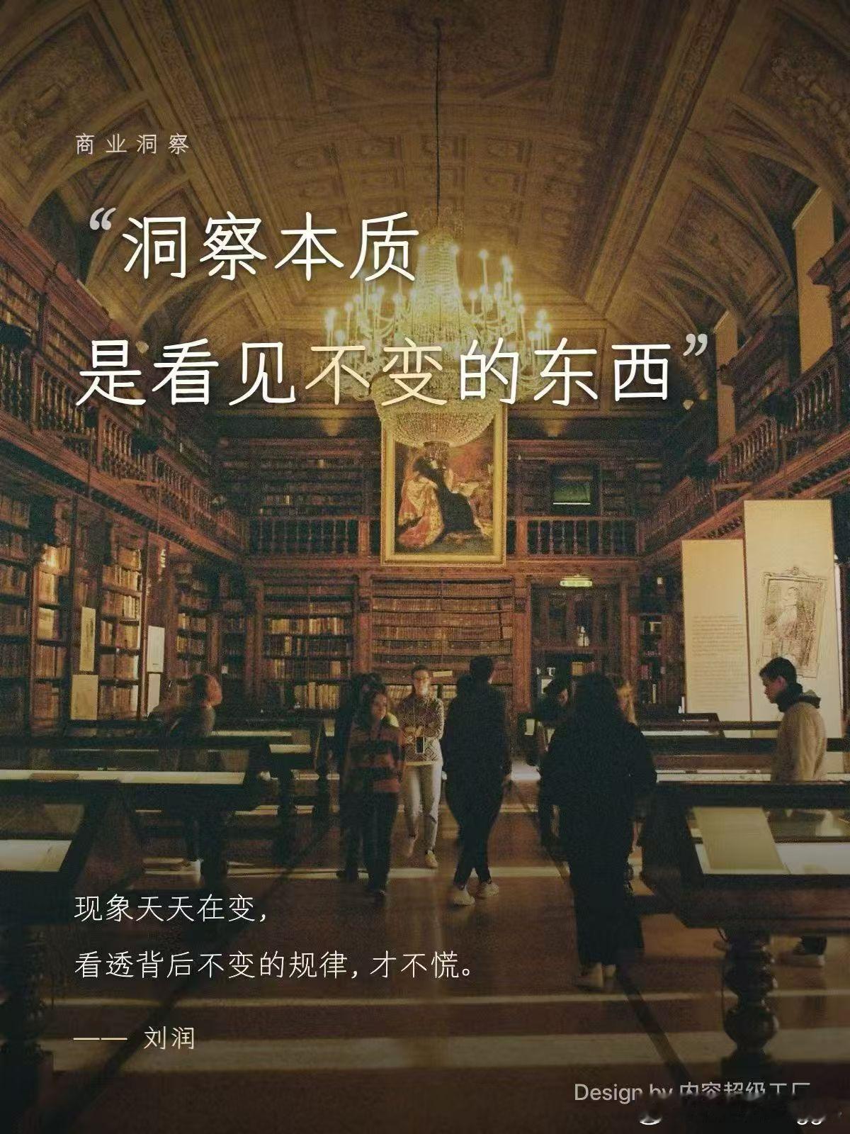 当你足够优秀，钱，技术，人才都会向你靠拢。 ​​​
