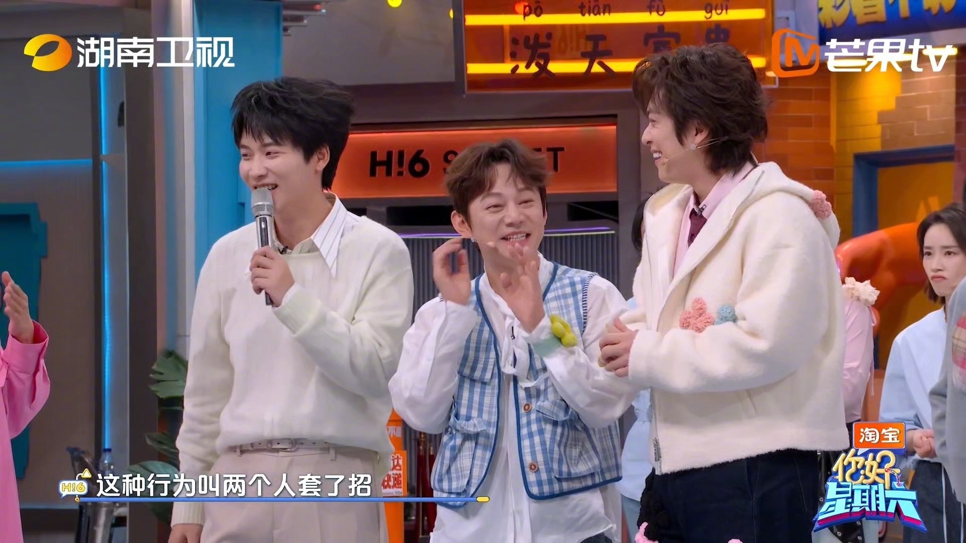 武艺好大胆的发言要不说武艺是综艺嫡长子了，出口就是好大胆的发言，这要是换了别人你