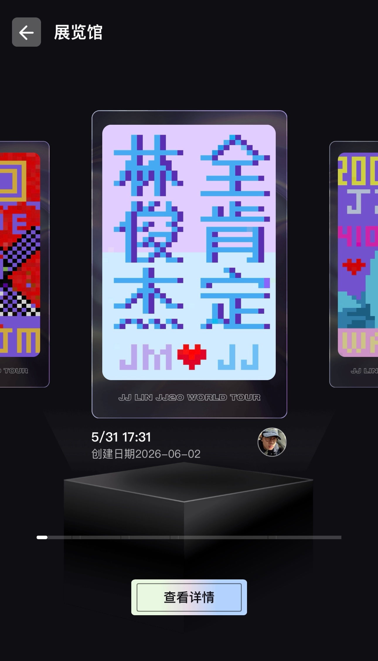 林俊杰  🌀   林俊杰jj20世界巡回演唱会 猜到哥会把这个涂鸦放到展览馆，