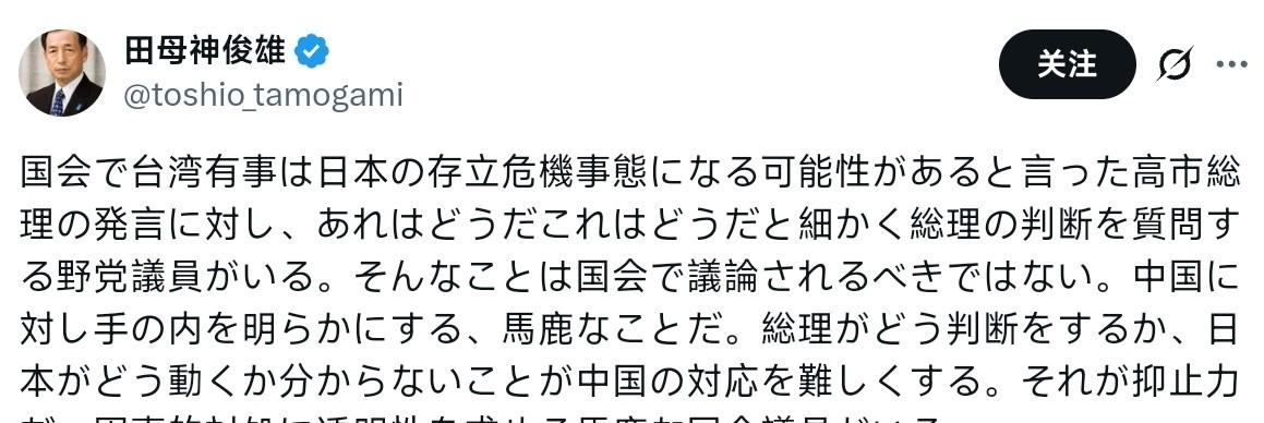日本议员吵翻天，军方秘密藏猫腻，台海风险怎么破。
日本首相高市最近在国会说要是台