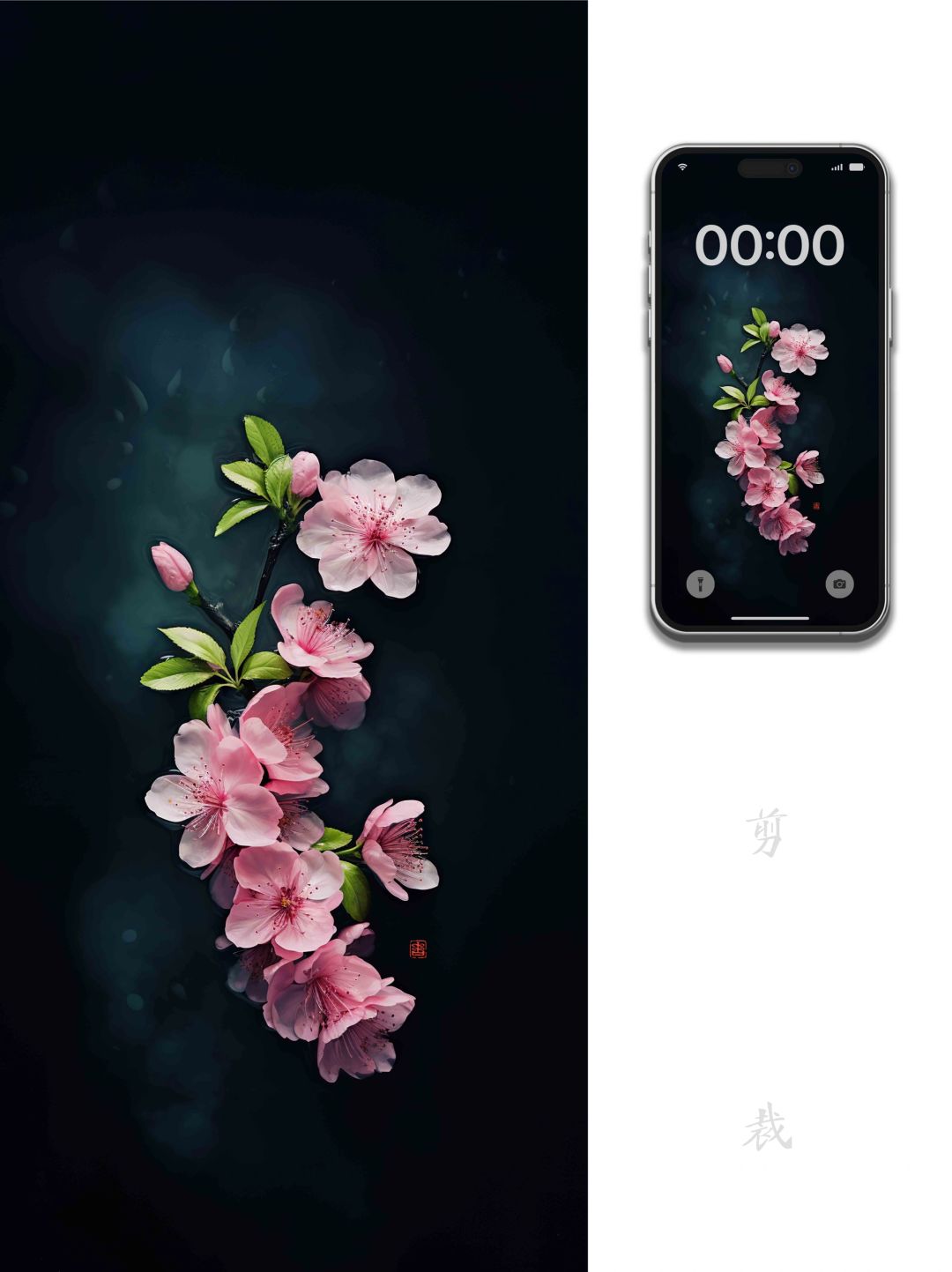 6寸屏壁纸｜执手攀花，袖染花梢露