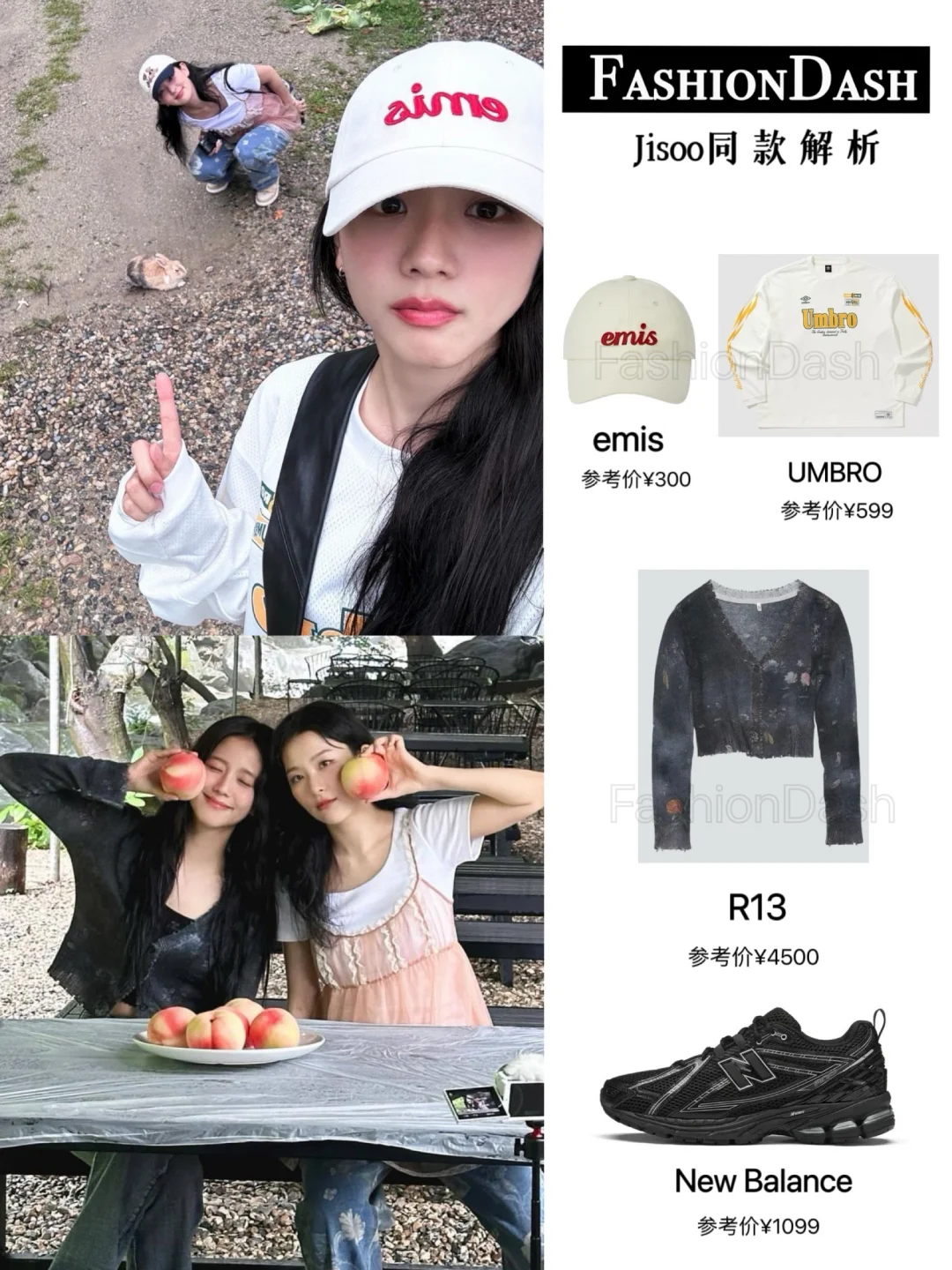 Jisoo 姜涩琪私下约会啦，美女梦幻联动！