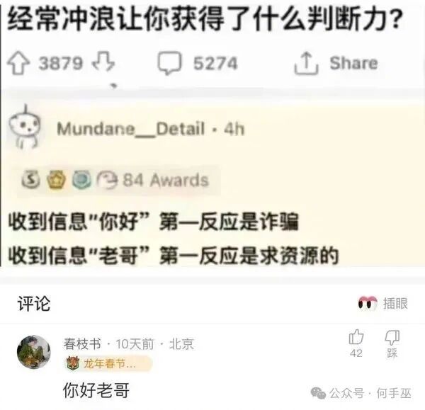 想骗我资源是吧 