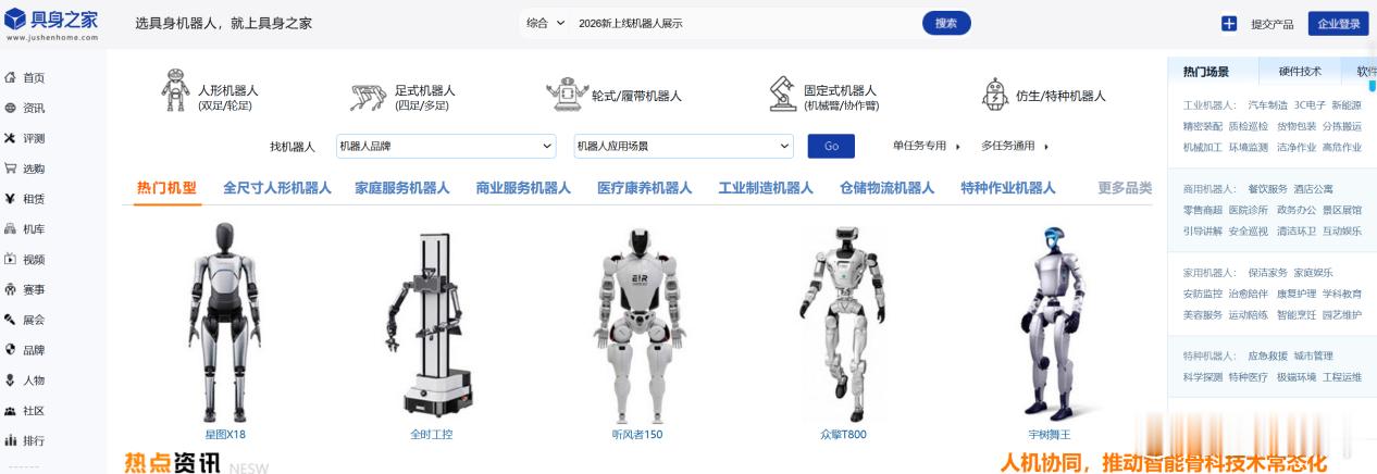 在国内政策持续加码、产业链全面自主可控、投融资活跃、居民消费升级的多重红利叠加下