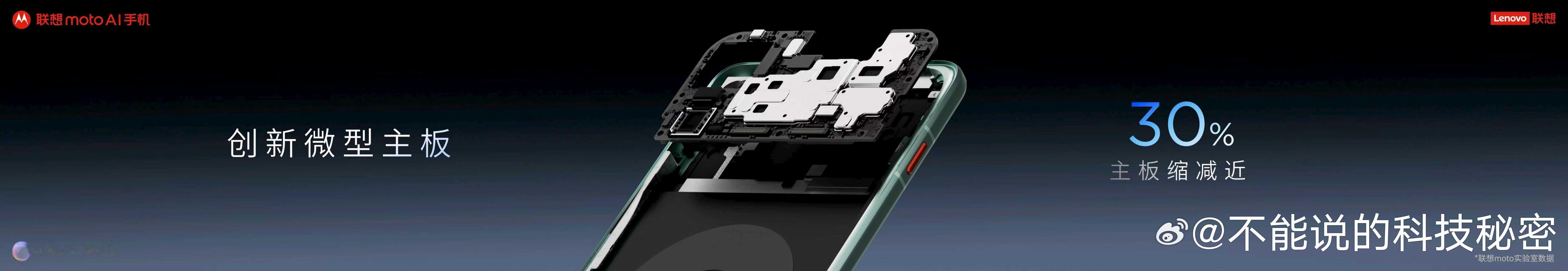 张凌赫的天禧个人超级智能体主板这么小？我拆机也有很多了，确实这款机子主板设计紧凑