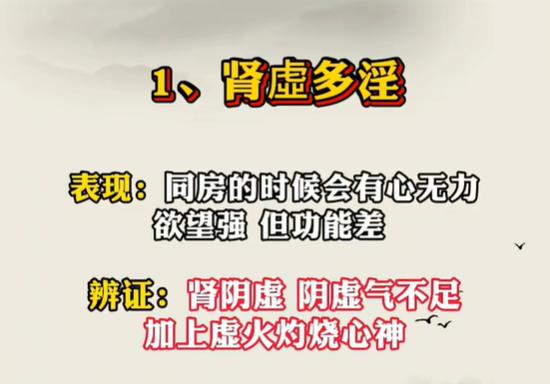 身体三种亏虚自查：肾虚、肝虚、脾虚各有什么信号？