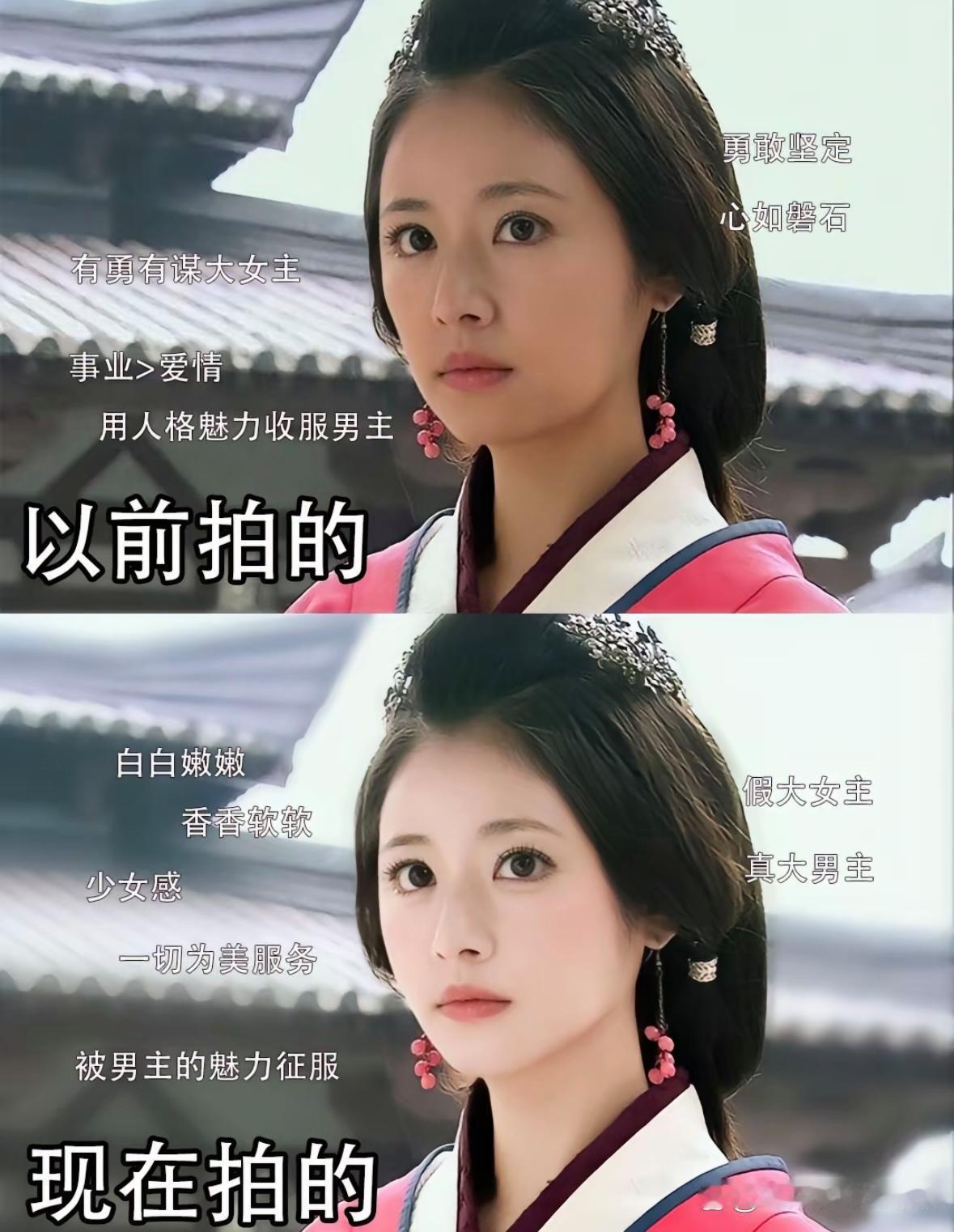 《美人心计》如果现在流量拍就变这样了 