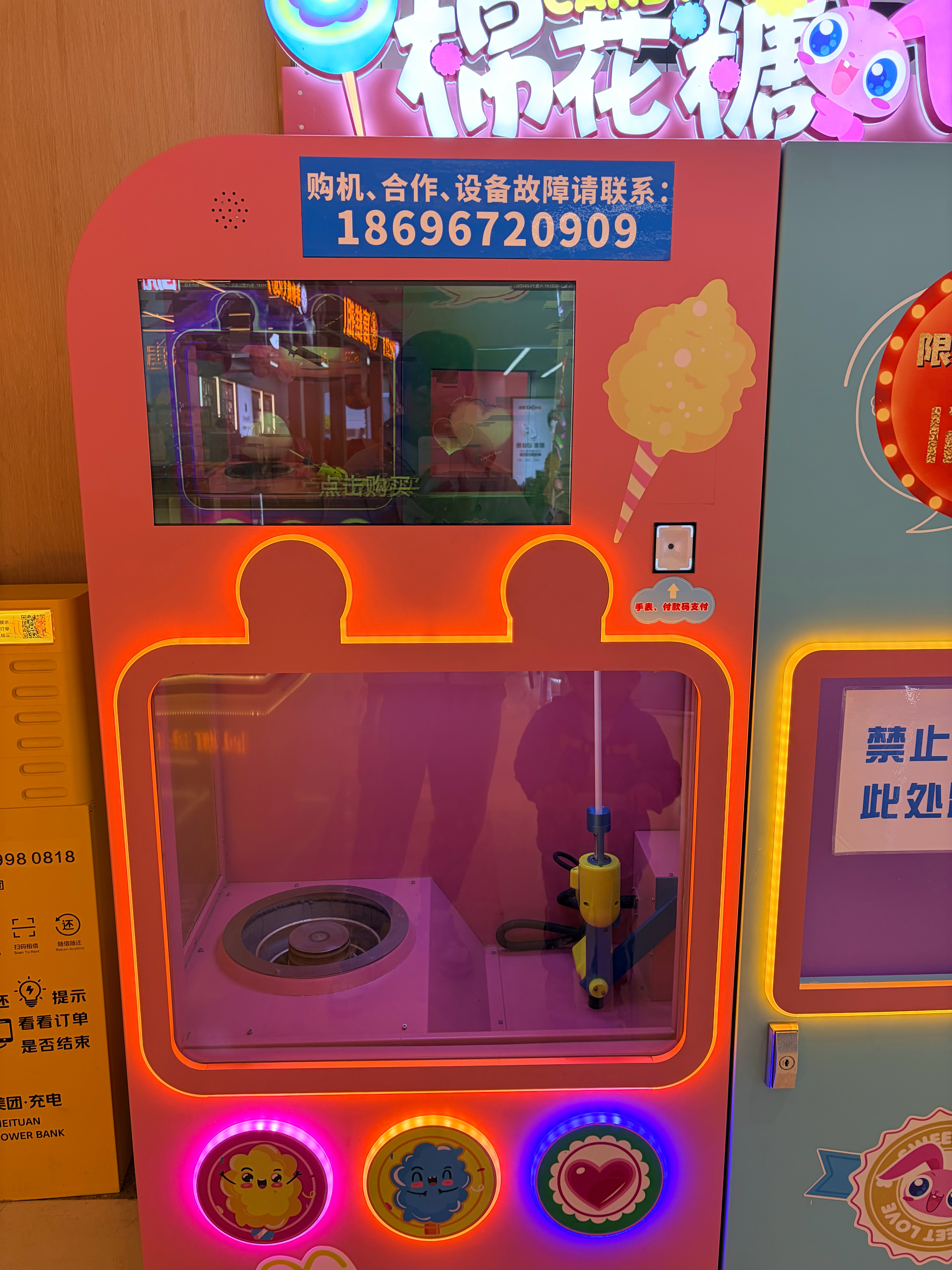 完犊子了连棉花糖都不用手艺人了，那我还能去学点啥手艺？ 