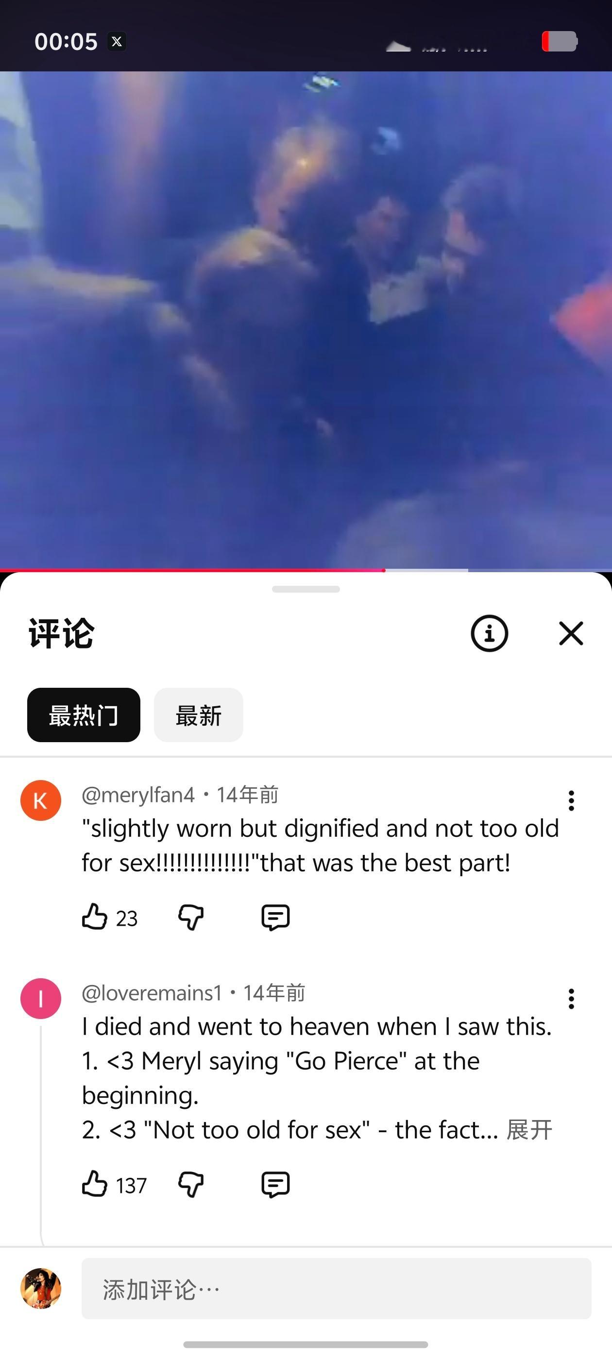 在磕💊中跨年了。2026💊给我管够。 