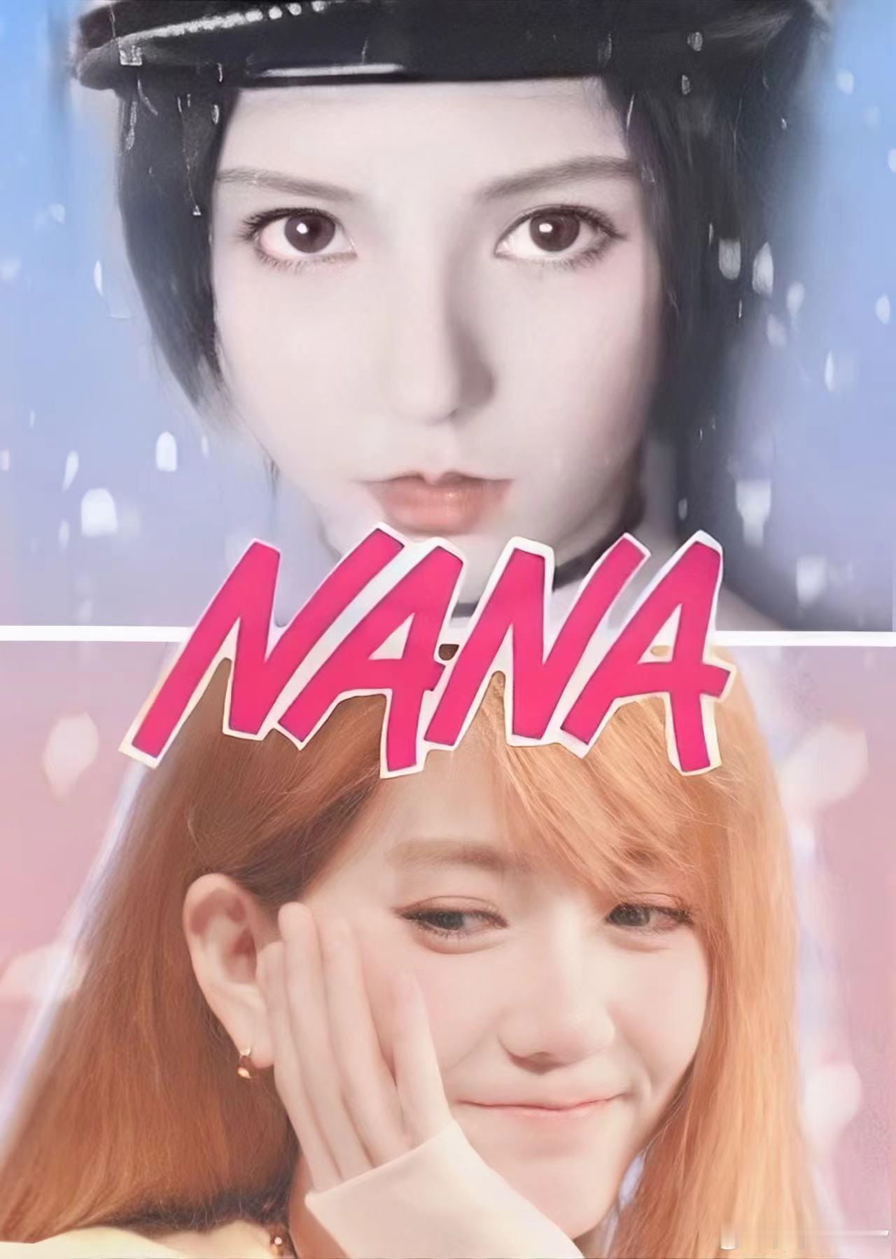 #张予曦刘忻真人娜娜奈奈# 好家伙，娜娜奈奈还有谁没有get到，建模脸，漫画脸全