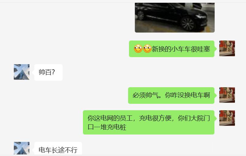 刚才出去看到邻居换车了，之前是搭载3.0L排量V6发动机的丰田锐志，现在换成了沃