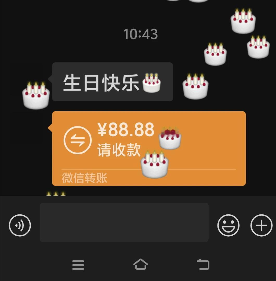 今天是我的五十二岁生日，早上我妈就给我打电话，问我知不知道今天是你生日了，我说，