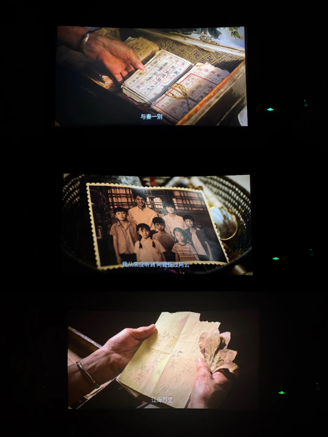用两小时消化不了她们的一辈子