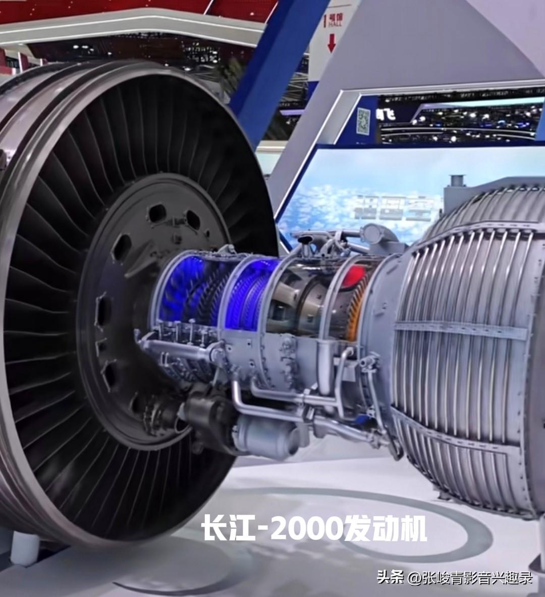 国产航空发动机长江-2000的推力虽然不是世界最大的，但35吨级的推力完全可以适
