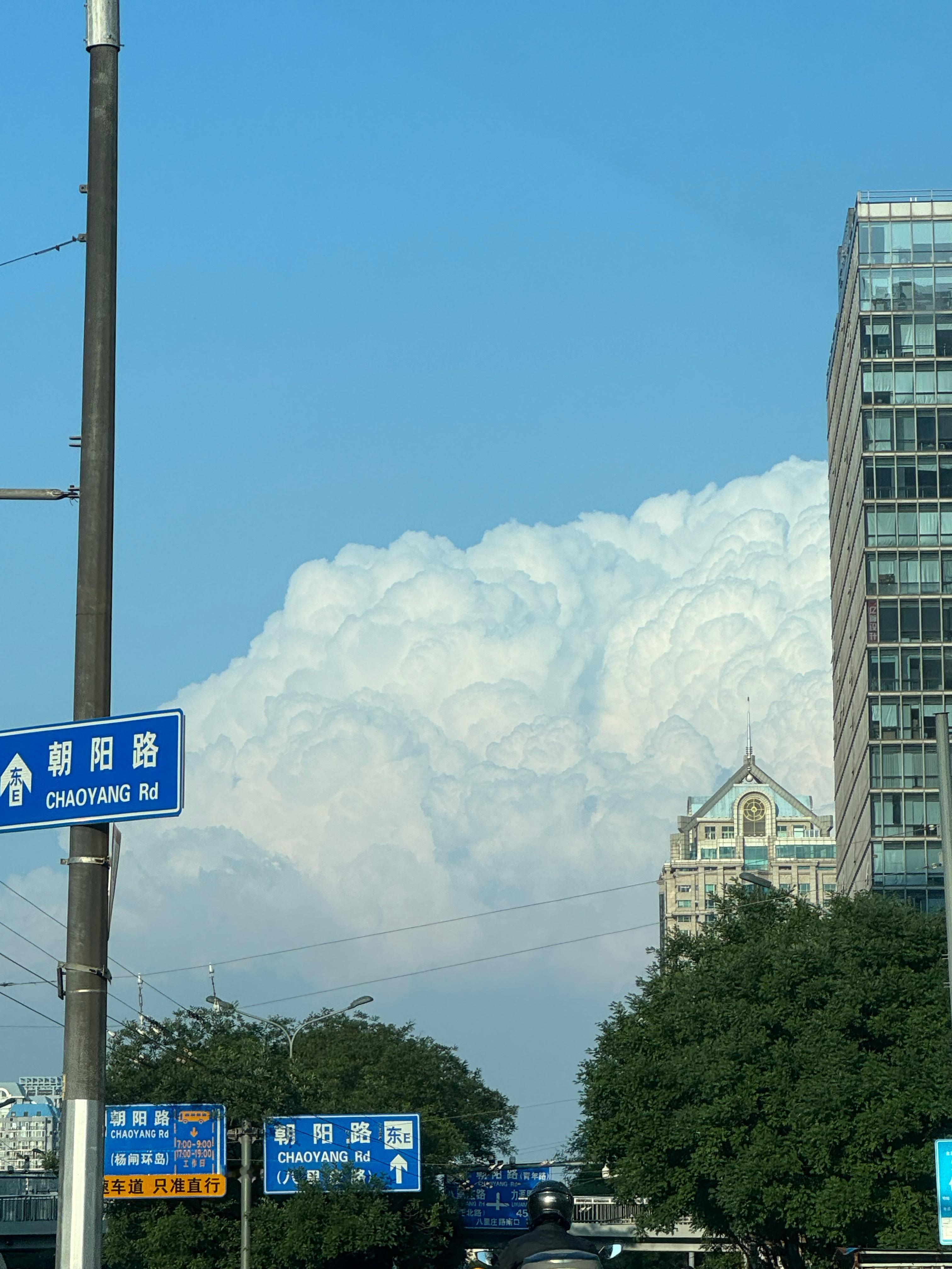 白露看云