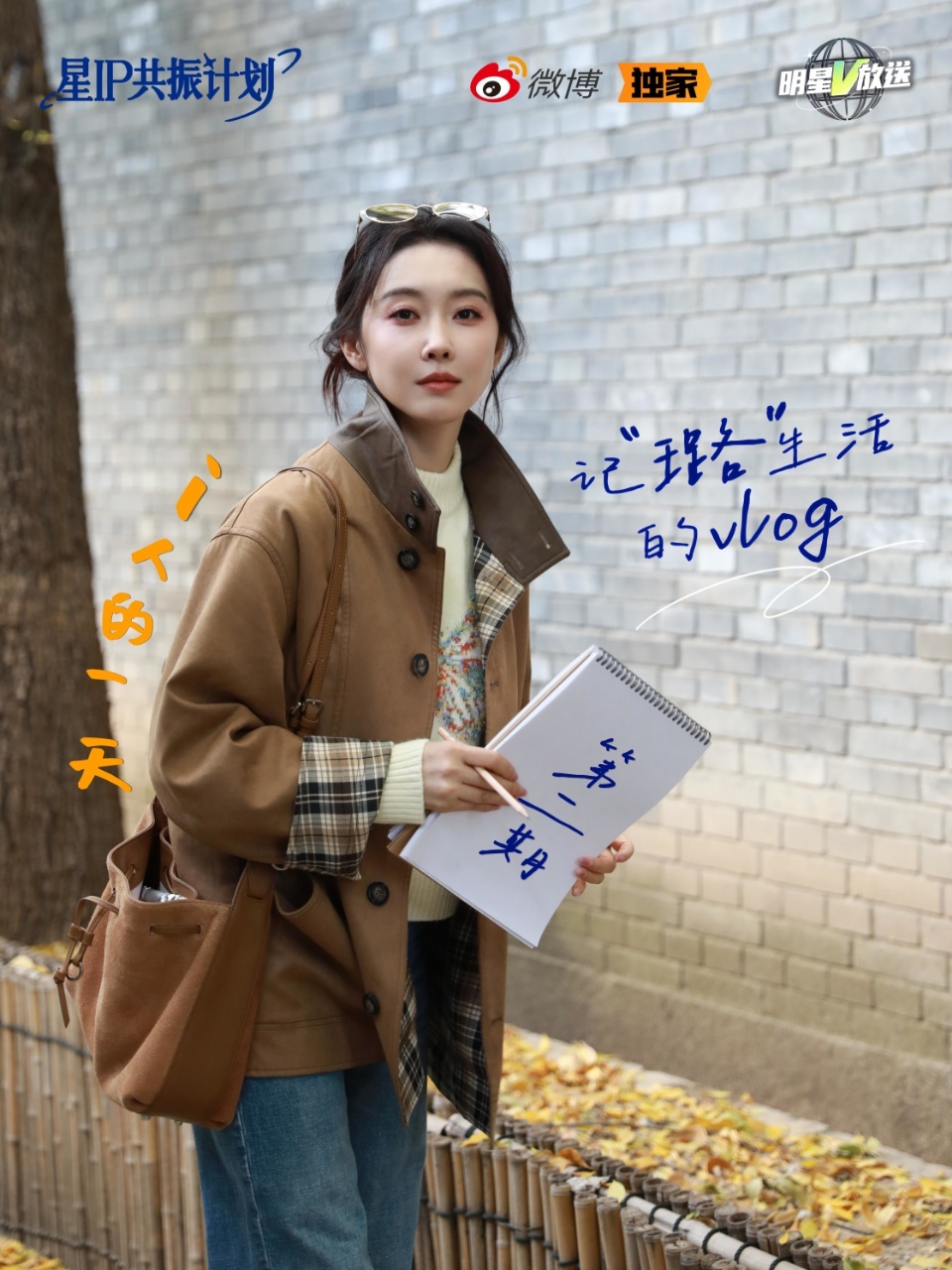 宣璐vlog沉浸式做家务 这简直就是i人的精神放松指南！看着不急不缓地收纳整理，