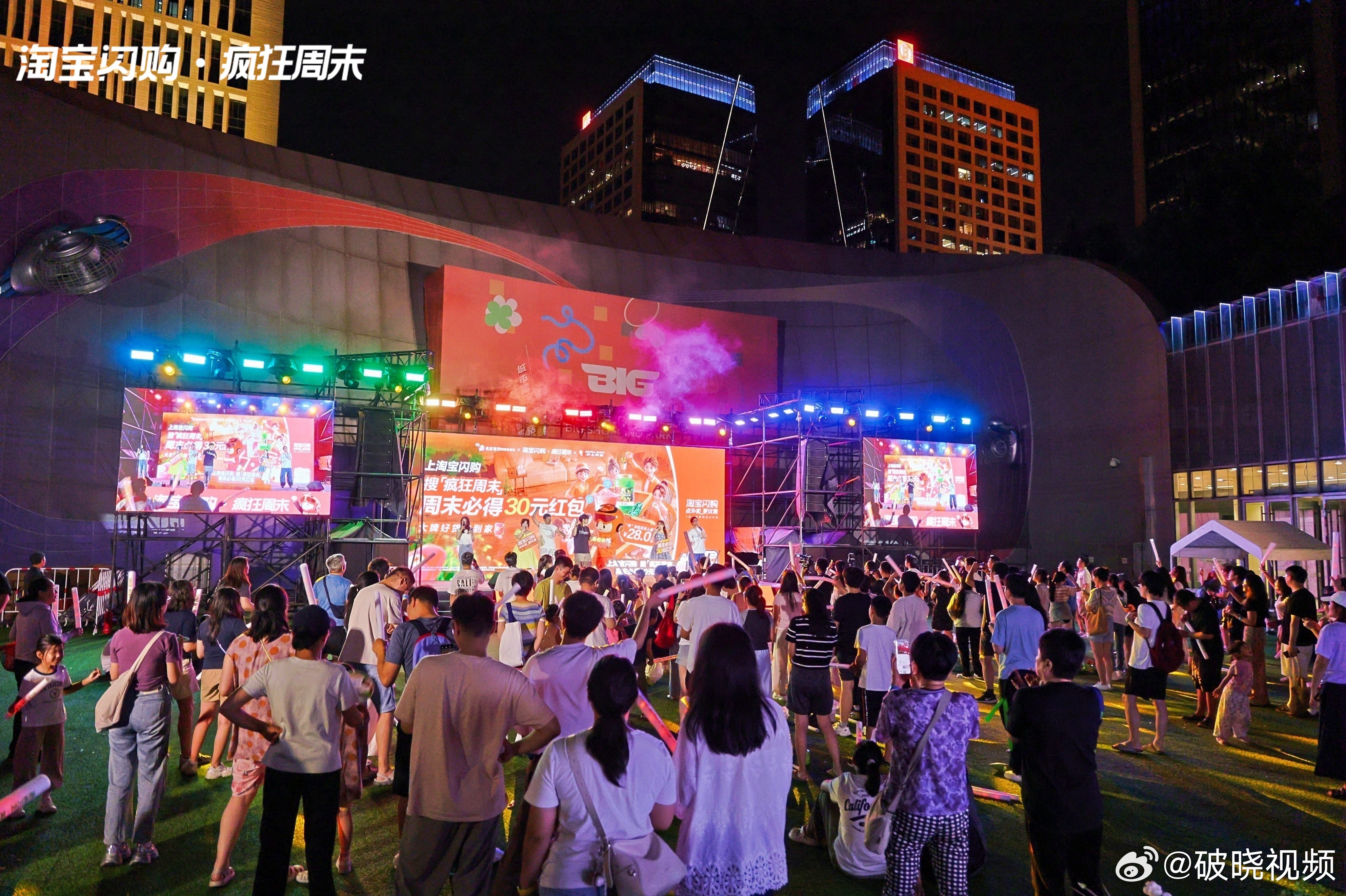 北京打工人疯玩周末图鉴周末听歌计划安排！海淀大悦城、亮马河东院接连开演，搜索疯狂