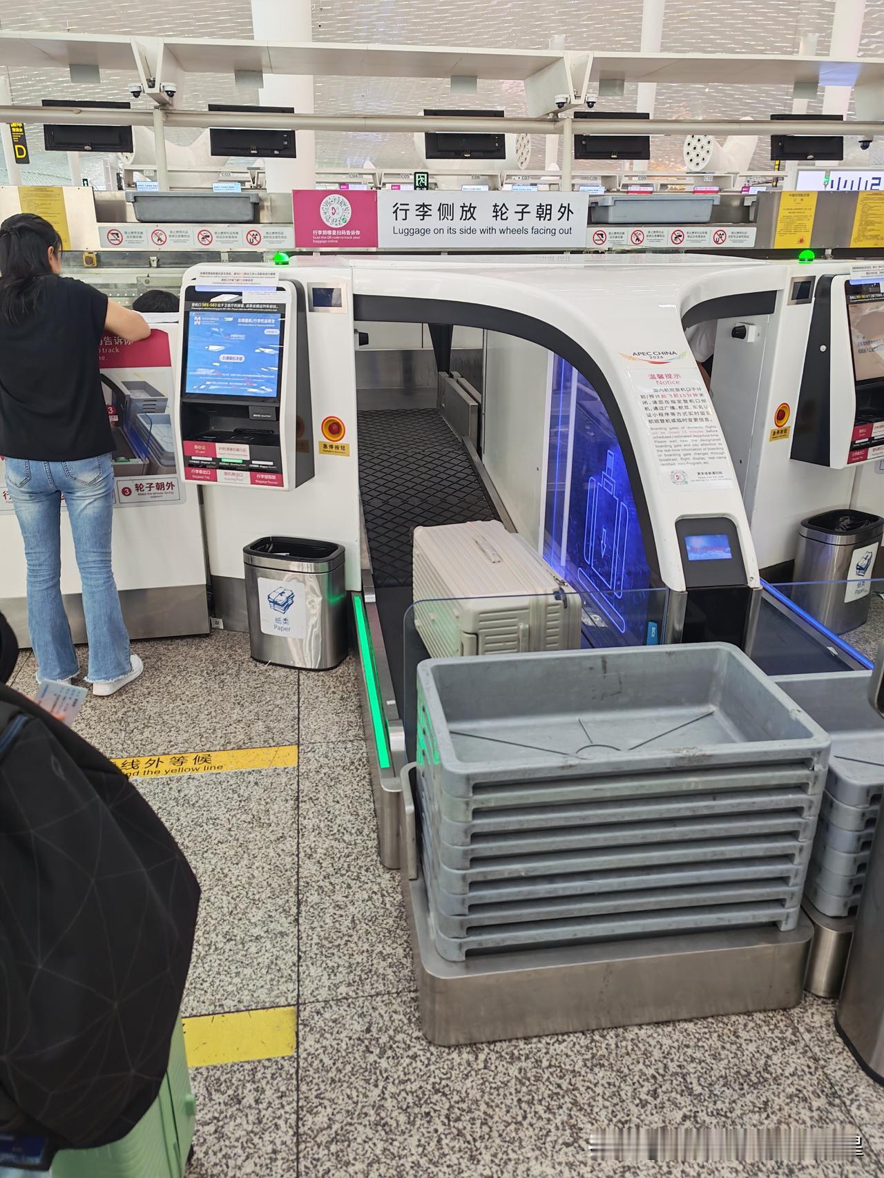 早上六点起床，收拾好东西，7:10 出门打车去机场，路上耗时 43 分钟。7:5