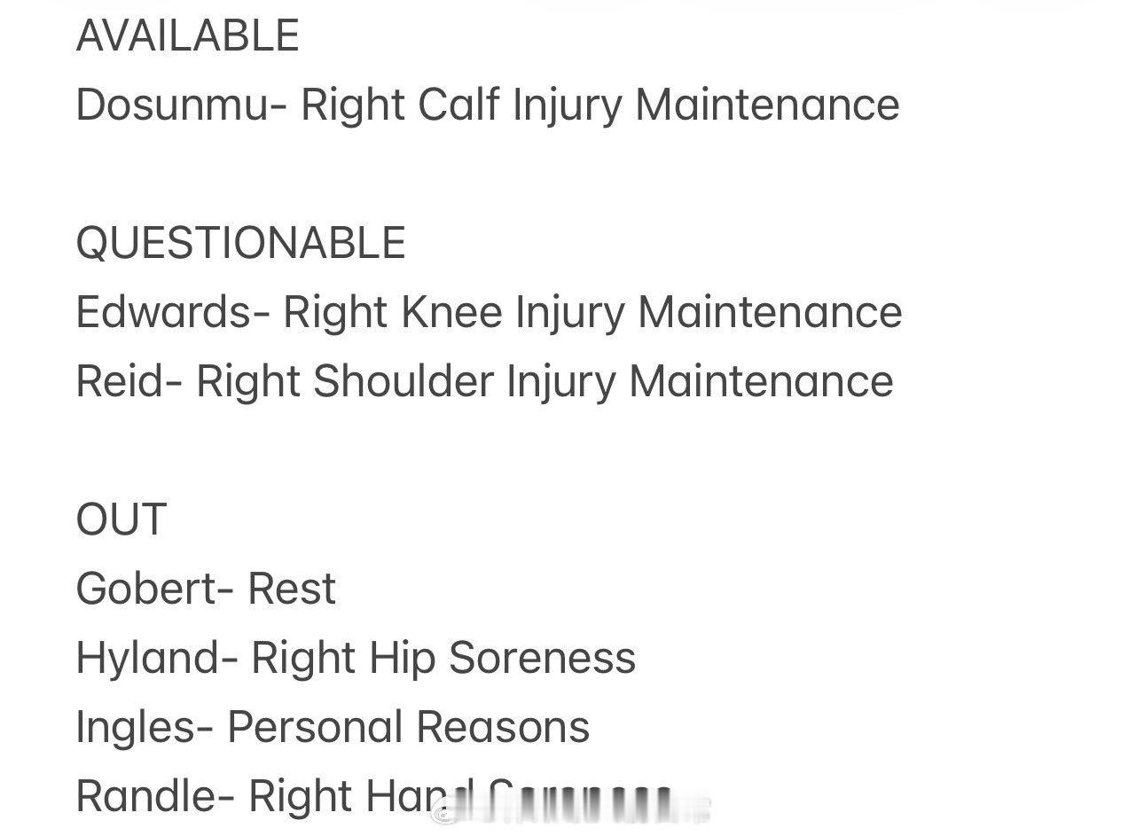 森林狼更新伤病名单，兰德尔也不打了，但爱德华兹依旧出战存疑，我预计会出战！森林狼