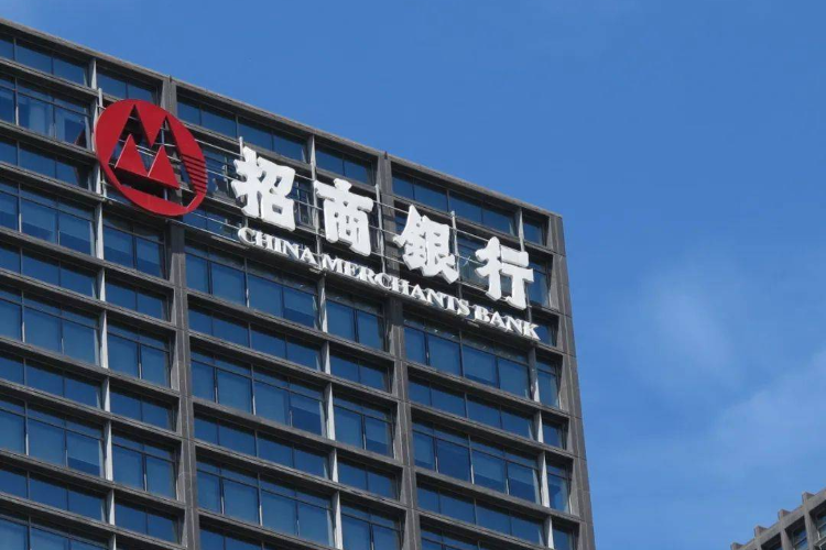 招商银行：APEC期间统筹实行灵活工作安排