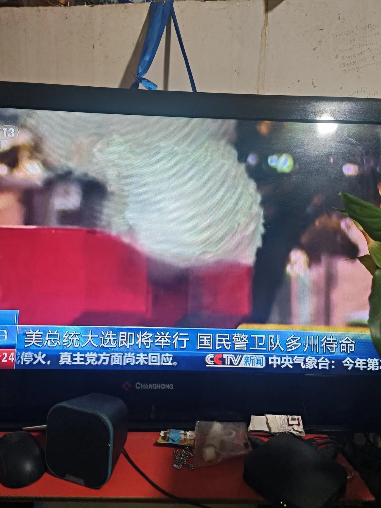 美国人民，现在处在一半是火焰，一半是冰，水凉火热的氛围中，！一边为自个儿心目中的