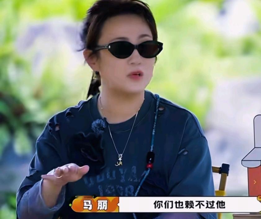 马丽说沈腾玩石头剪刀布玩赖，沈腾狡辩自己啥时候赖了！
马丽:“你们也赖不过他”，