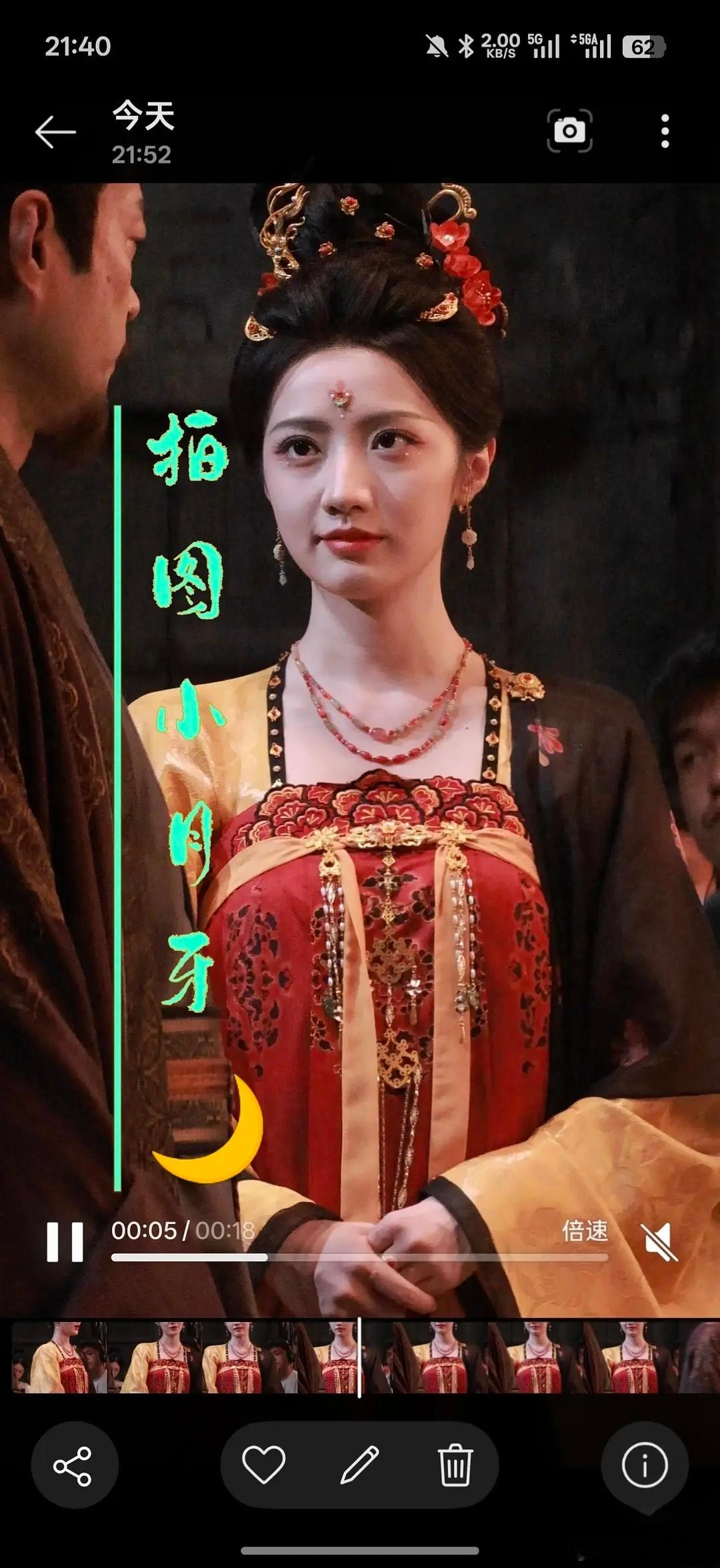 横店在拍古偶代拍生图🈶，哪个妆造好？ 