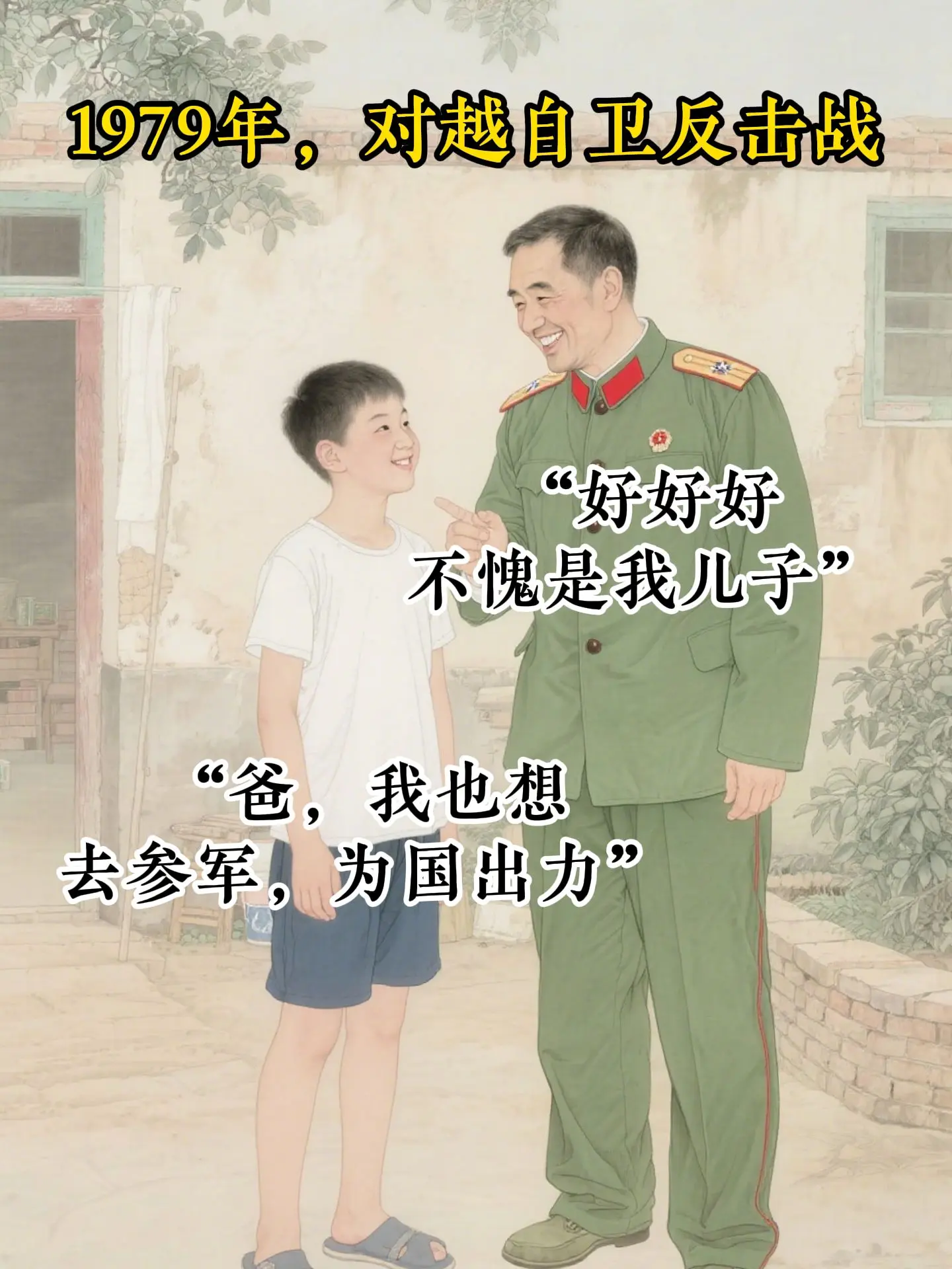 这张迟来的全家福，让人泪目💔。