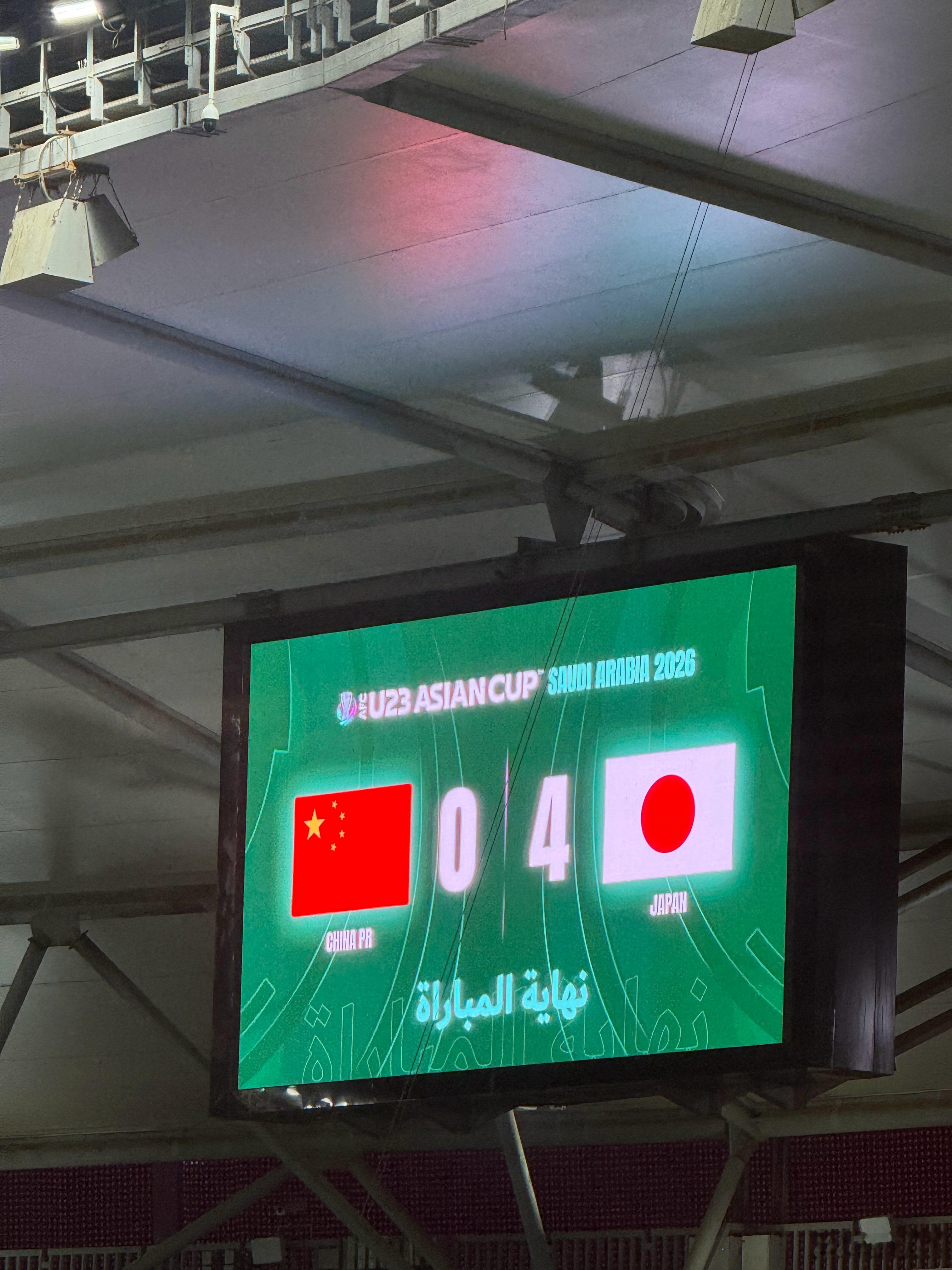 u23国足u23亚洲杯国足 虽遗憾，已经可以了！慢慢再来，罗马从来不是一天建成的