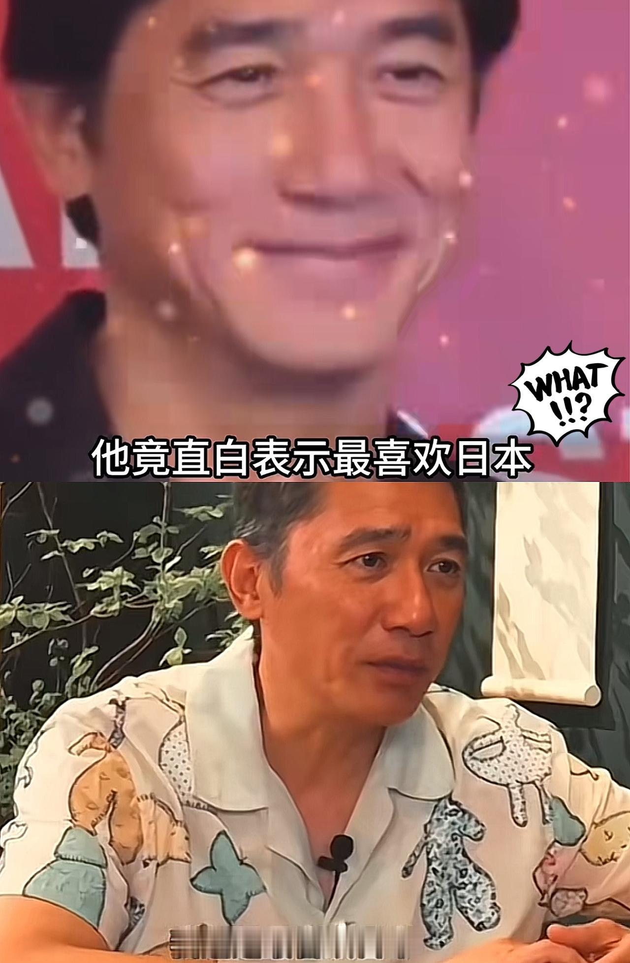 如果世上有后悔药，现在
最想吃的应该就是梁朝伟了吧，他千不该万不该，不该在这个临