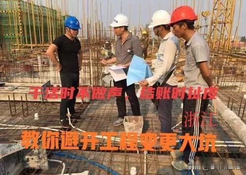 做活没人吱声，结账扯皮不认？

有个案子，浙江一公司施工时，自行在墙体加了纤维网