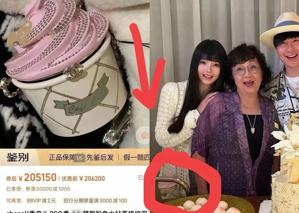 真怪自己穷没见过世面。网友都在热议林俊杰官宣女友七七的那张合照藏着女生的小心机，