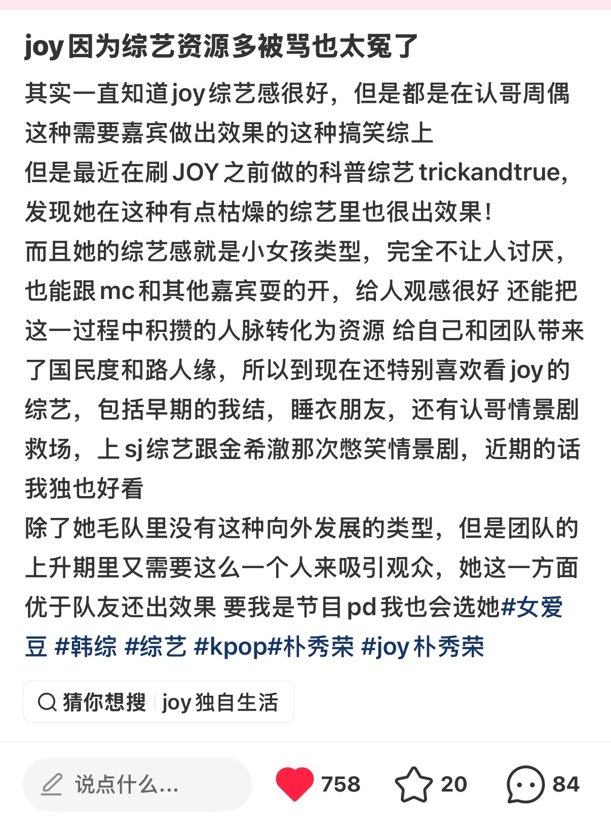 我等这条帖子等了十年… 