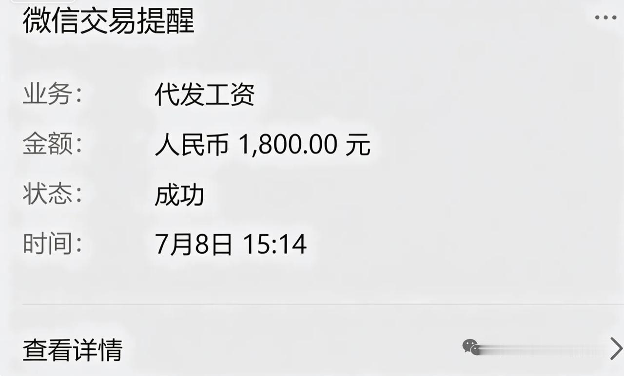 江苏某设计院：
设计师月薪没有cad版本高。
 如今的建筑行业，行情急转直下，工