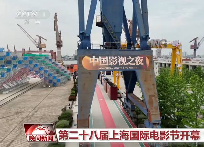 好长的红毯 