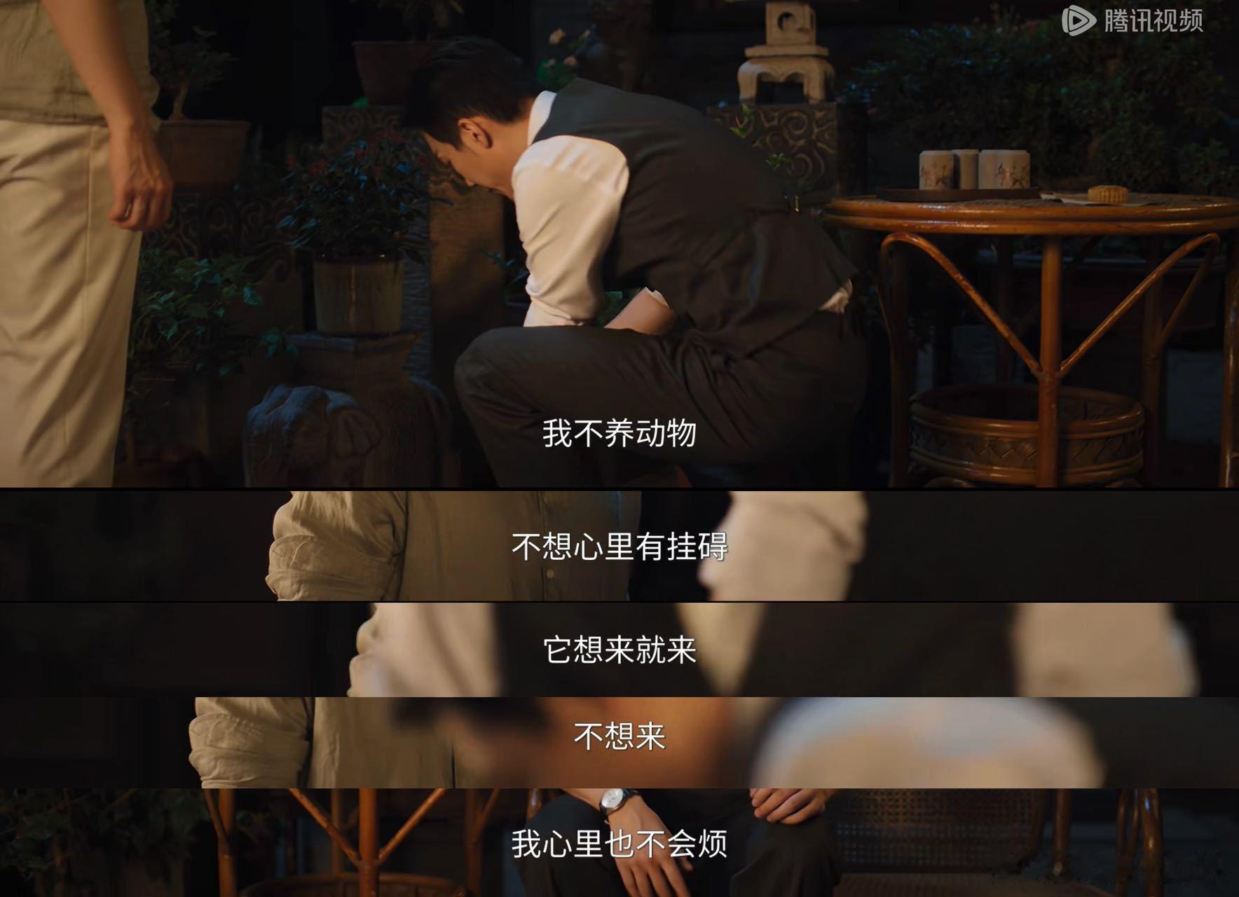 别扭的元鸿需要一个赶不走的搭档马思超演的是土象intj吧元鸿不理解世人追逐团圆的