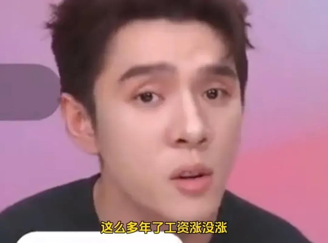 跟朋友聊李佳琦，我说他挺倒霉的，说错一句话就被全网讨伐。
朋友一下子站了起来激动