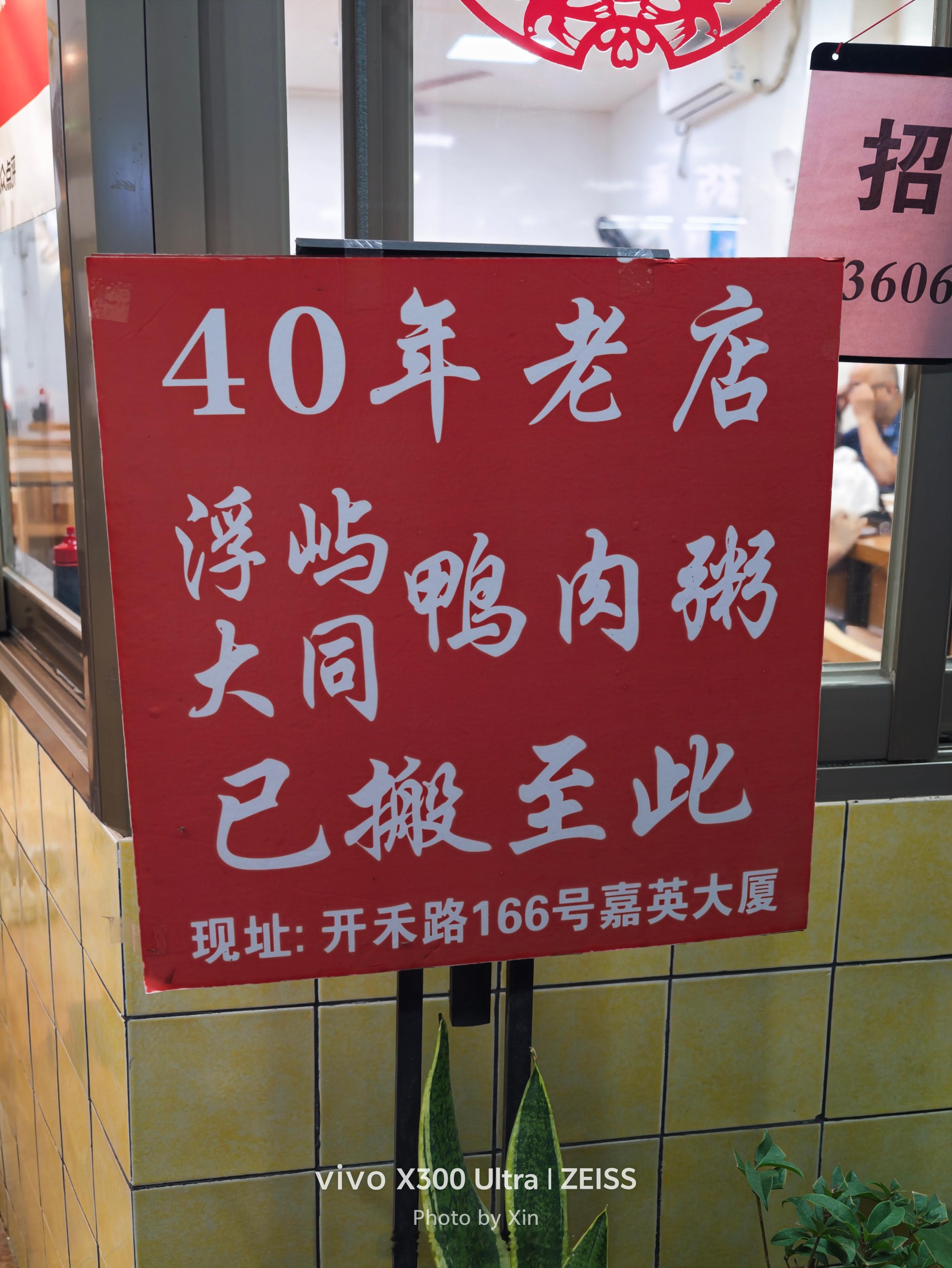 上次来好像还是前年~老霍随便聊我的日常plog