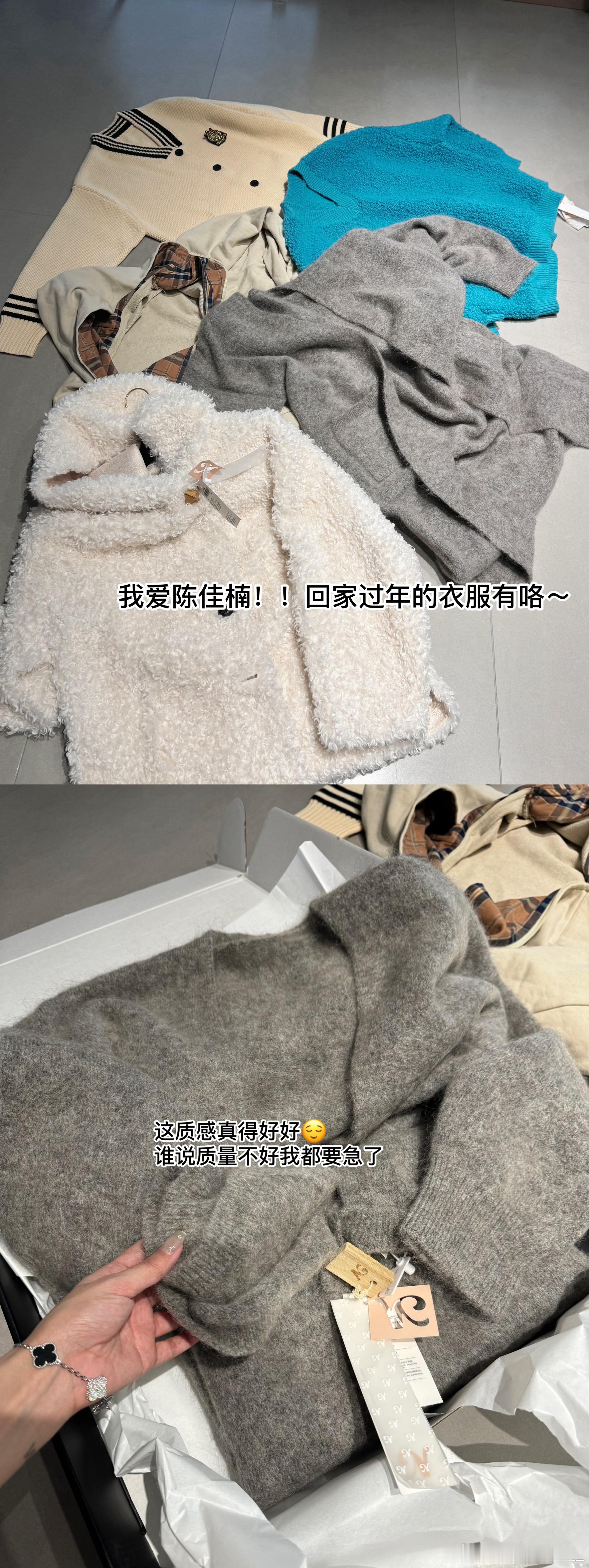 最近的快乐是朋友们和购物给的✌️ ​​​