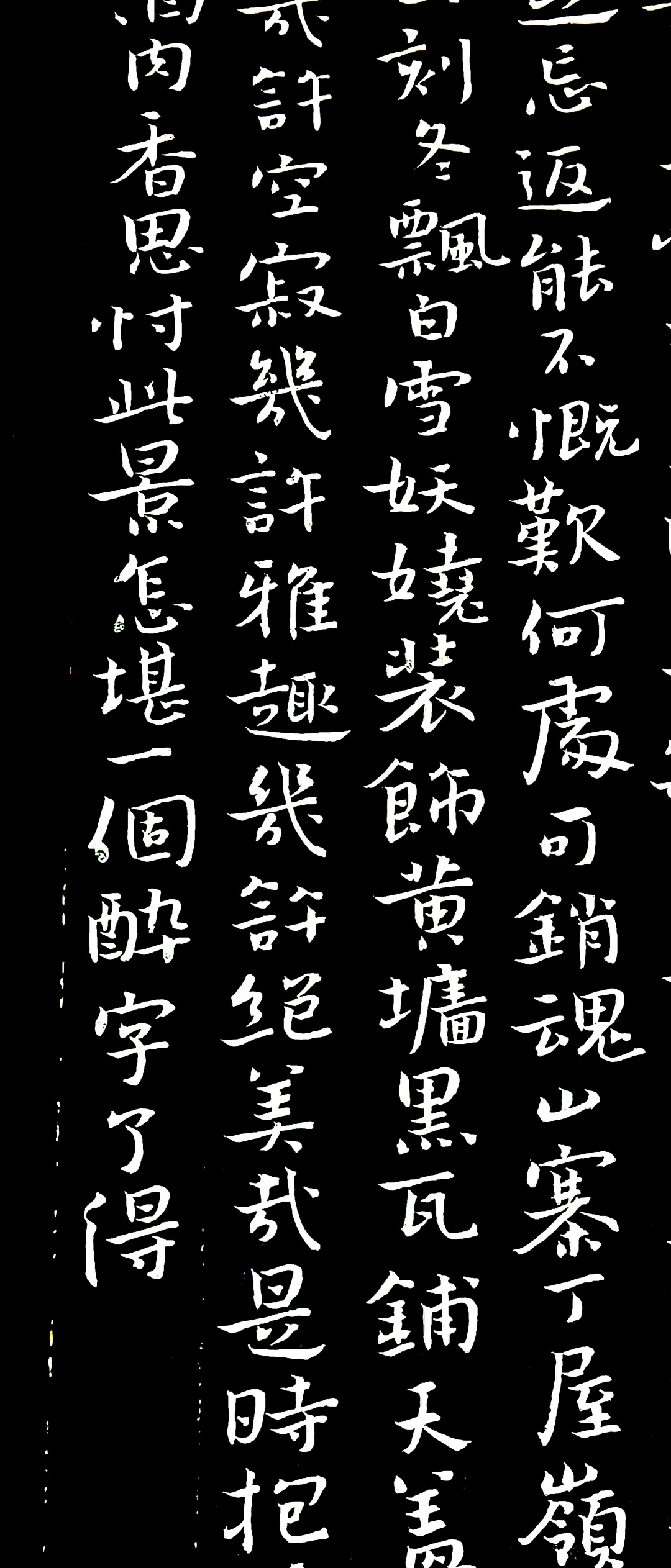 书法的力量 写字是一种乐趣 写字是一种生活 日常生活碎片 今日份今日发...