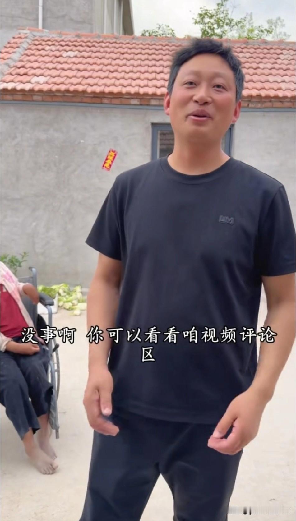 老表真勇敢，叫树兰多看看评论区，树兰不得血压直冒，那评论区说的都是现实不好听的话
